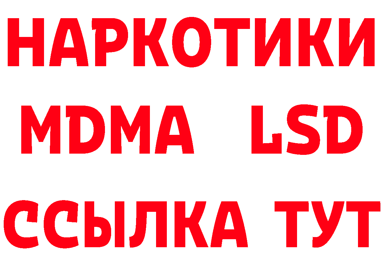 Что такое наркотики  состав Алейск